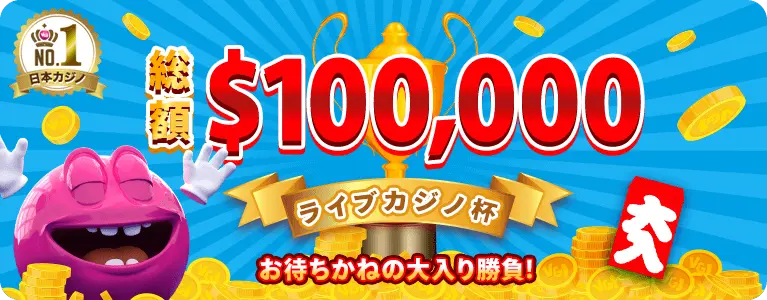 Banner Placeholder