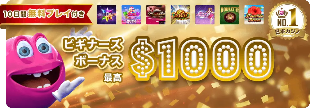 Banner Placeholder