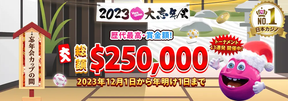 Banner Placeholder