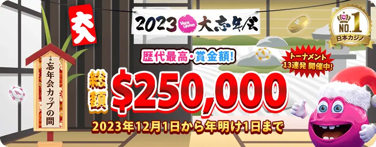 Banner Placeholder