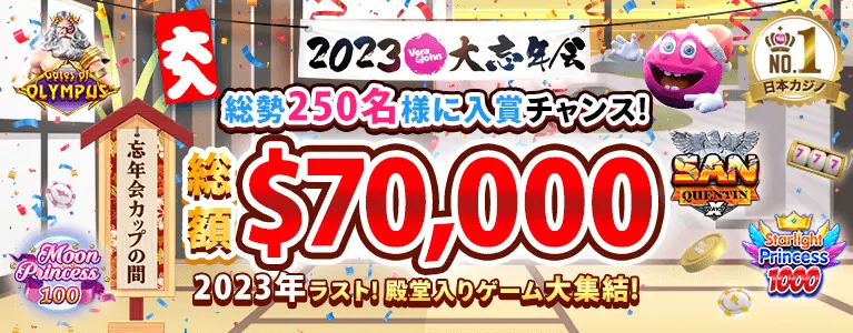 Banner Placeholder