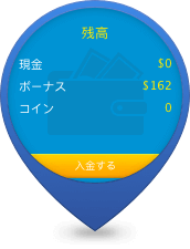 ボーナスのルール例2.2