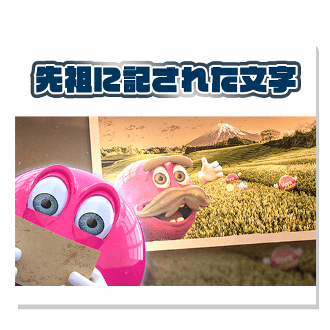 ラッキー物語第二話