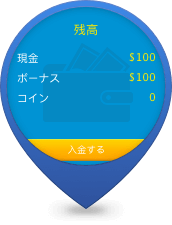 ボーナスのルール例1.1