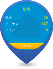 ボーナスのルール例2.1