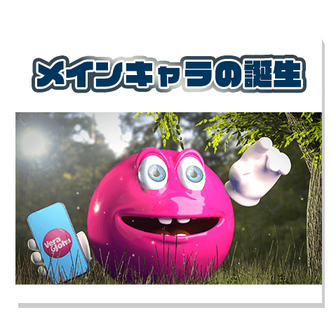 ラッキー物語第四話