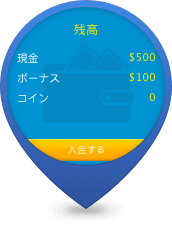 ボーナスのルール例1.2