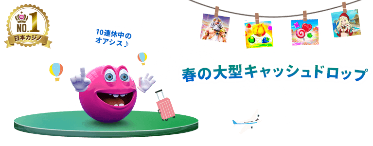 https://www.verajohn.com/files/upload/content/mobile_image6267918d95a9a3199.png