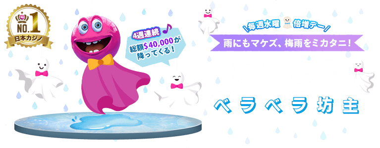 https://www.verajohn.com/files/upload/content/mobile_image62949ac1b254b3233.png