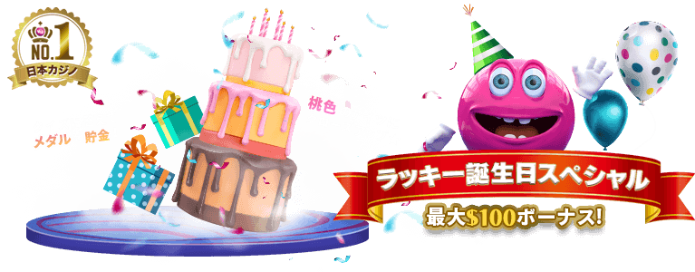 https://www.verajohn.com/files/upload/content/mobile_image_ja62bd7a13837903277.png