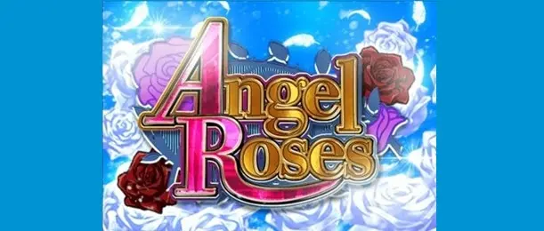 エンジェルローズ (Angel Roses)