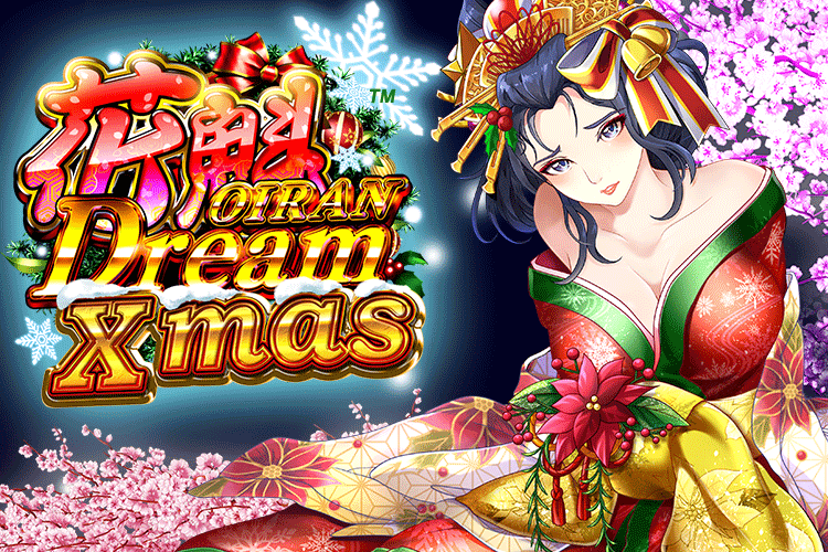 Oiran Dream Xmas (花魁ドリームクリスマス)