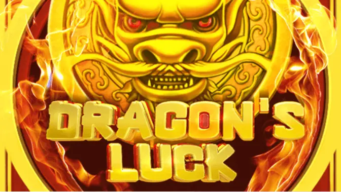 Dragon’s Luck(ドラゴンズ・ラック)