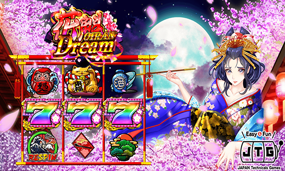 Oiran Dream(花魁ドリーム)