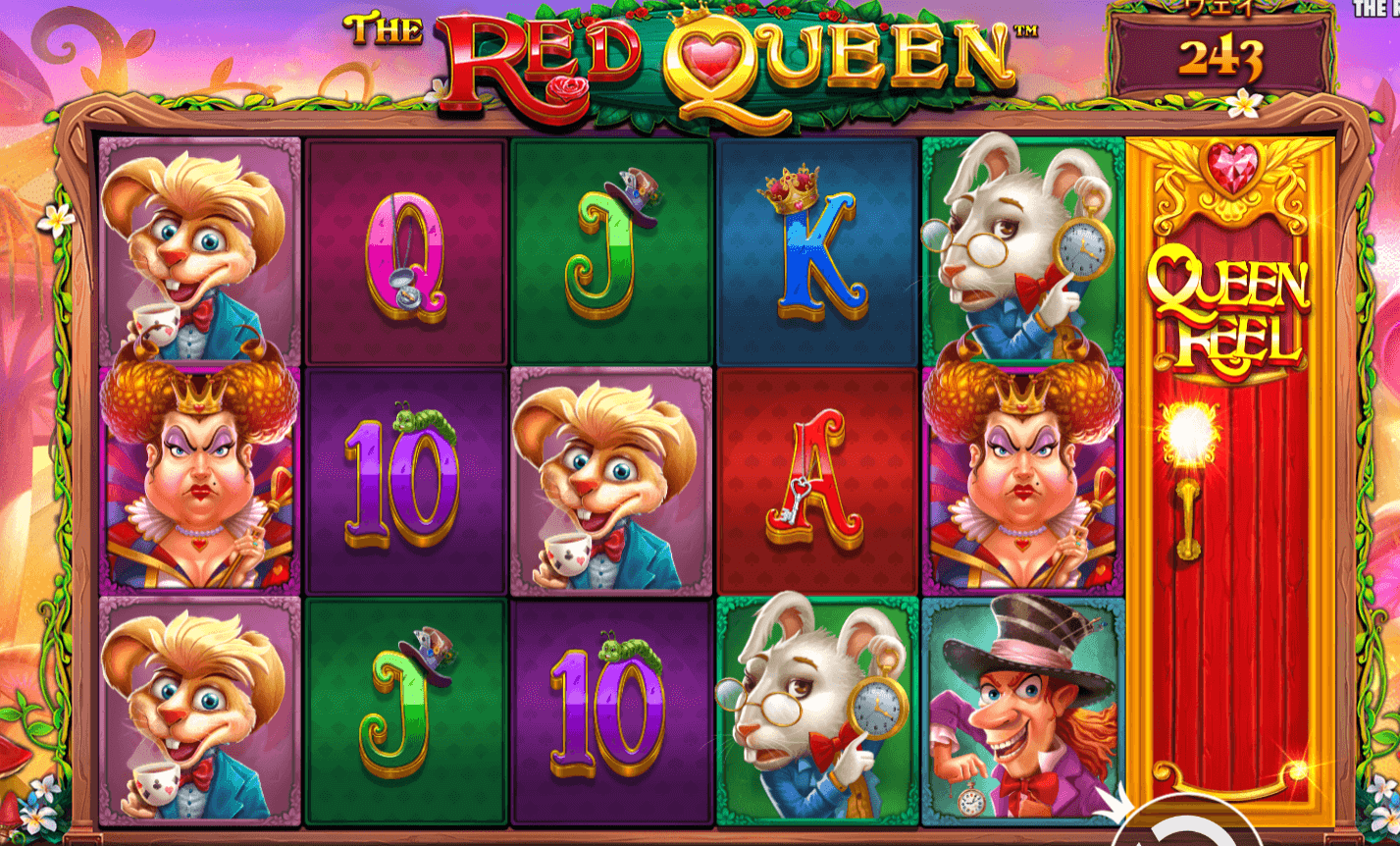 ザ・レッドクイーン (The Red Queen)