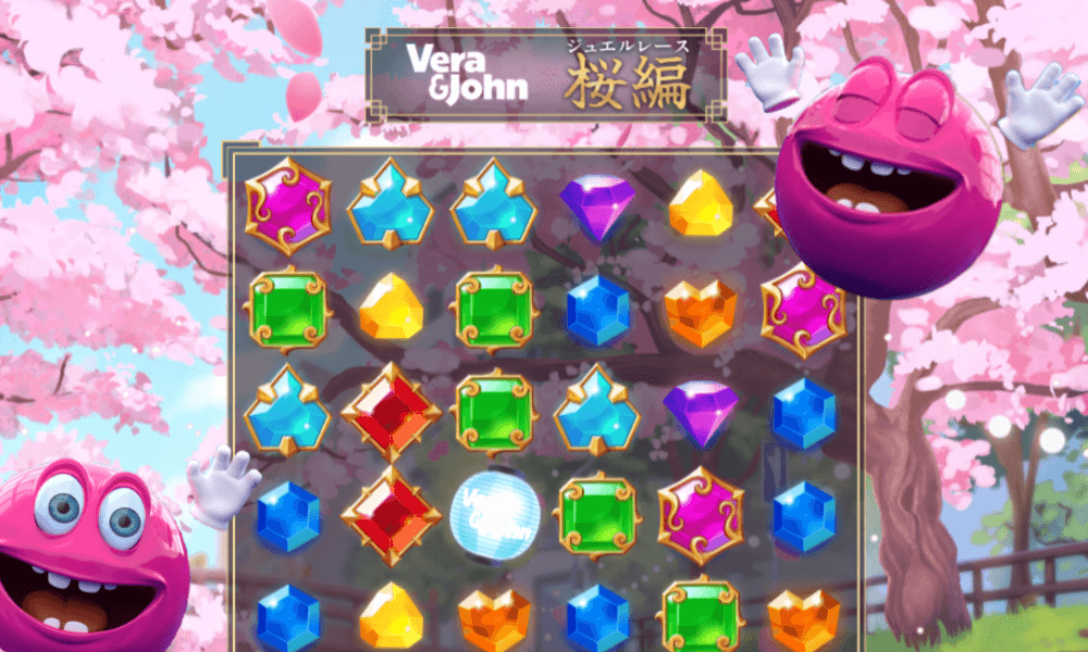 Jewel Race Sakura Verajohn