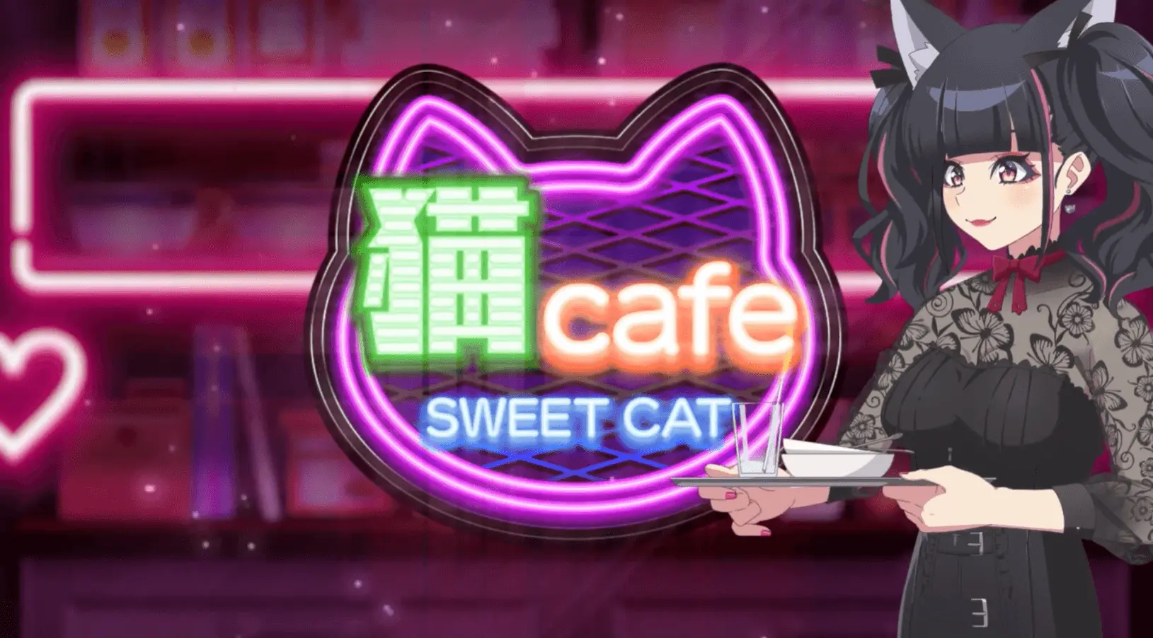 スイートキャットカフェ (Sweet Cat Cafe)