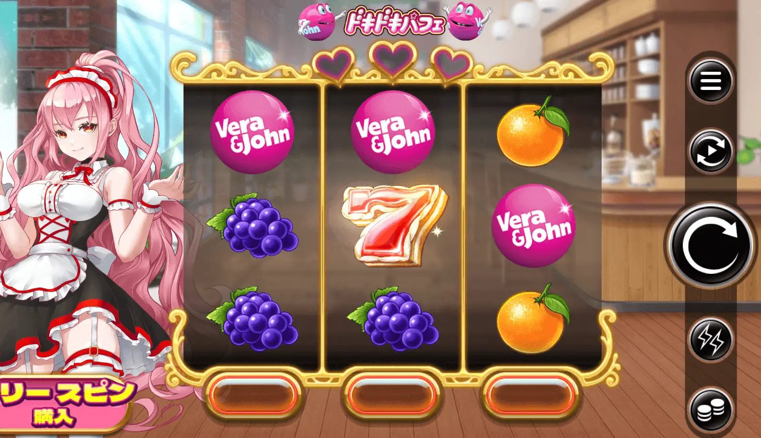 Verajohn DokiDoki Parfait (ドキドキパフェ・ベラジョン編) をプレイ [無料デモ] | Vera&John(ベラジョン)