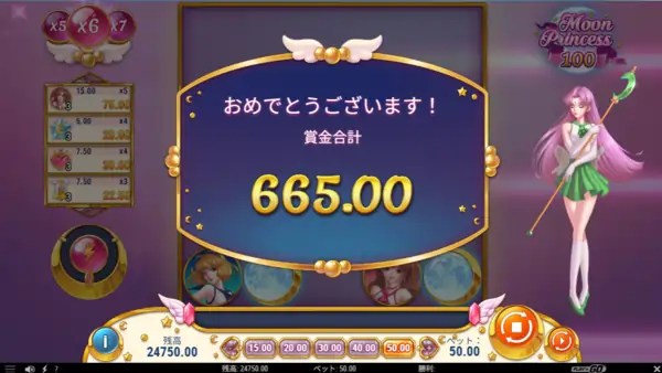 オンラインカジノのビデオスロット