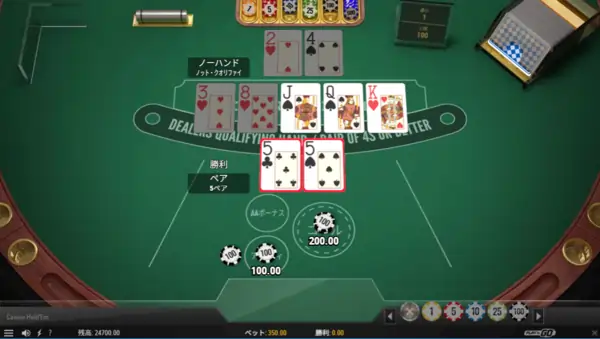 オンラインカジノの種類ポーカー