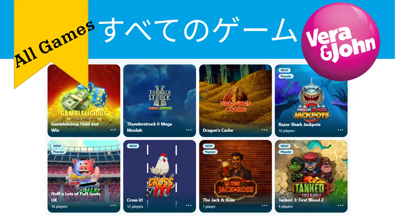 ベラジョンすべてのゲーム-hero-image